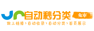 陇西县今日热搜榜